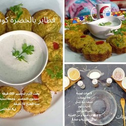 Programa de cocina Imagen 9